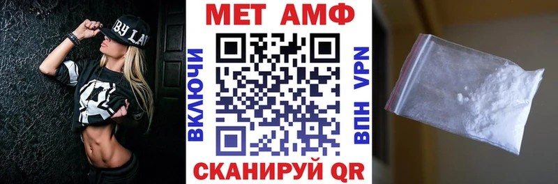 Амфетамин VHQ  Калач 