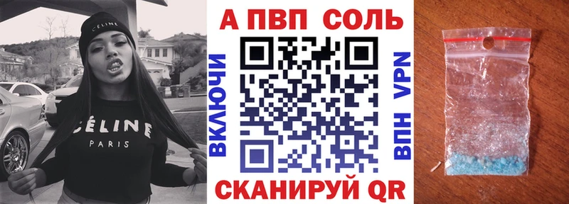 блэк спрут зеркало  Калач  А ПВП СК КРИС  наркошоп 
