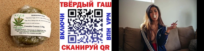 Печенье с ТГК марихуана  omg   Калач  где можно купить  