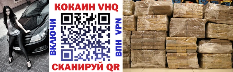 COCAIN Колумбийский  сайты даркнета как зайти  Калач 