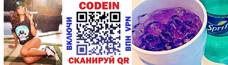 Codein Purple Drank  ссылка на мегу рабочий сайт  Калач 