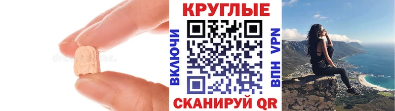Экстази Punisher  дарк нет формула  Калач 