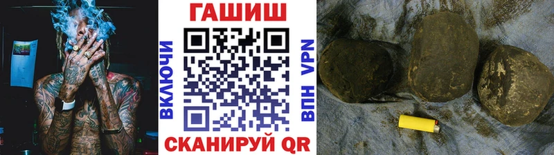 даркнет сайт  мега рабочий сайт  ГАШИШ Premium  Калач 