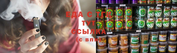 стаф Волосово