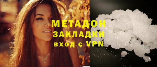 тгк Вязники