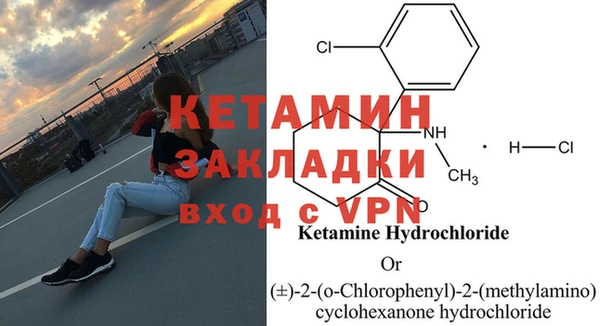 тгк Вязники