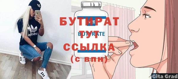 круглые Тобольск