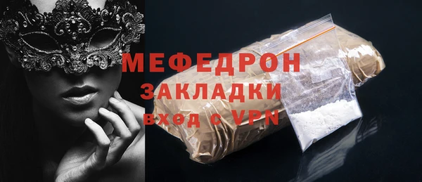 jwh Вяземский
