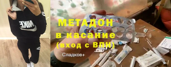 стаф Волосово