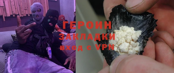 стаф Волосово