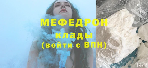 jwh Вяземский