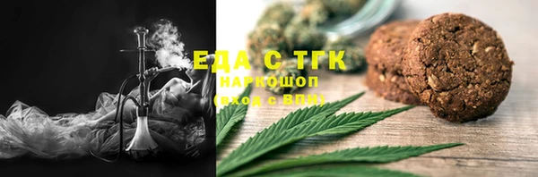 spice Волоколамск