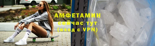 мет Вязьма