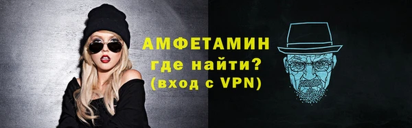spice Волоколамск