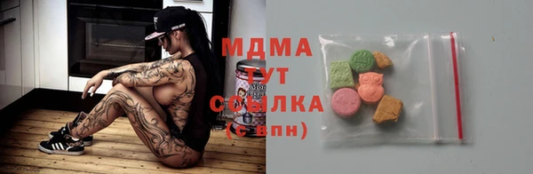 ALPHA-PVP Володарск