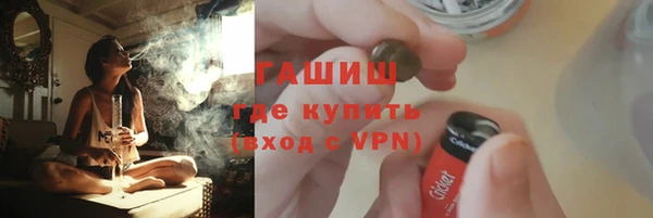 spice Волоколамск
