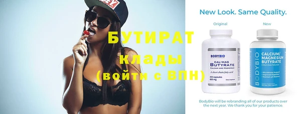 стаф Волосово