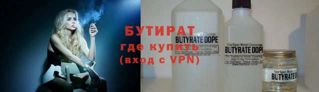 стаф Волосово