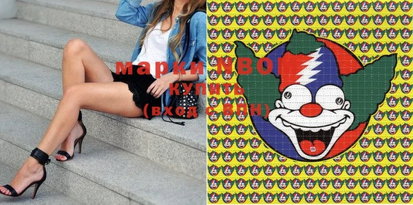 мет Вязьма