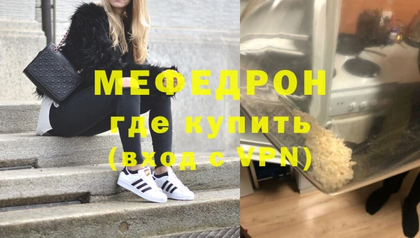 spice Волоколамск