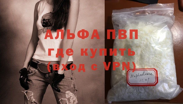 jwh Вяземский