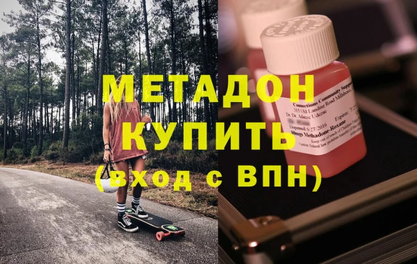 spice Волоколамск