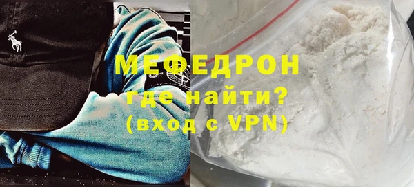 ALPHA-PVP Володарск