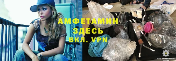 стаф Волосово
