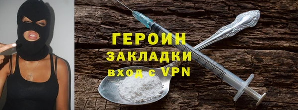 ALPHA-PVP Володарск