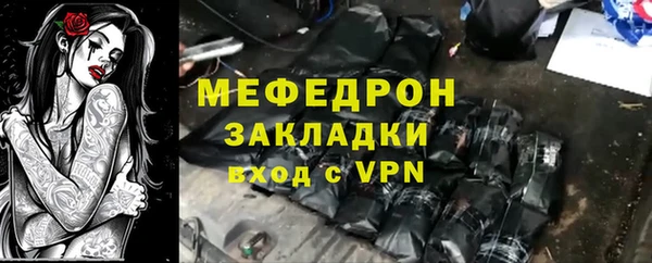 spice Волоколамск