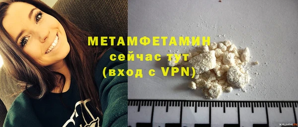 ALPHA-PVP Володарск