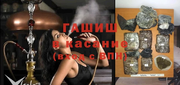 spice Волоколамск