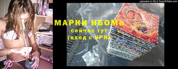 молекула духа Тихорецк