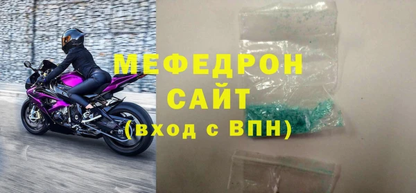 ALPHA-PVP Володарск