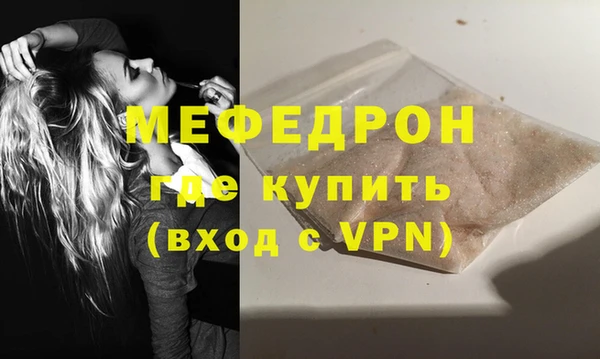 мет Вязьма