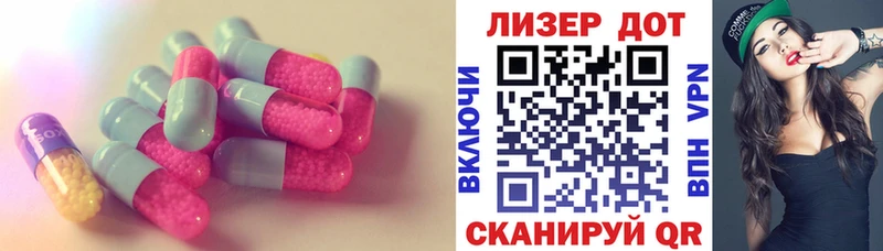 LSD-25 экстази ecstasy  Калач 