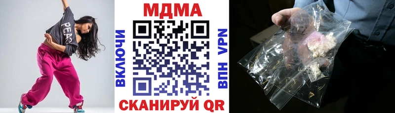 MDMA молли как найти наркотики Калач