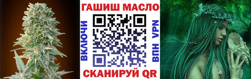 ТГК вейп с тгк  Калач 