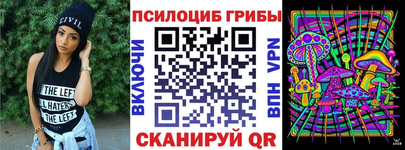 Галлюциногенные грибы прущие грибы  закладка  Калач 