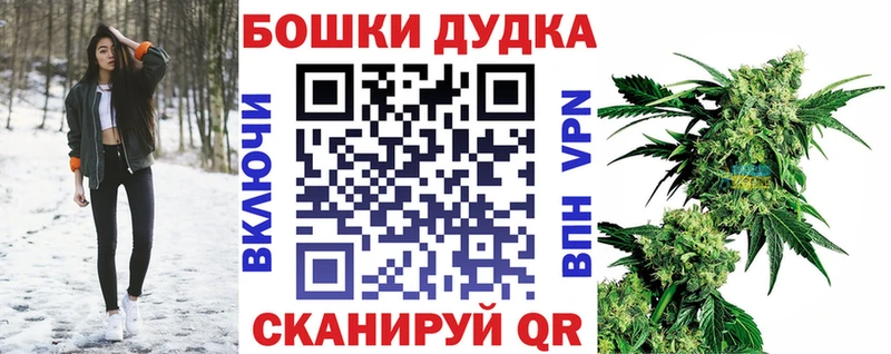 Бошки марихуана гибрид  omg ССЫЛКА  Калач 